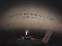 Pokretni planetarijum (1)