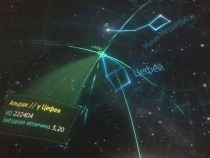 Pokretni planetarijum (10)