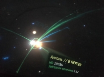 Pokretni planetarijum (8)